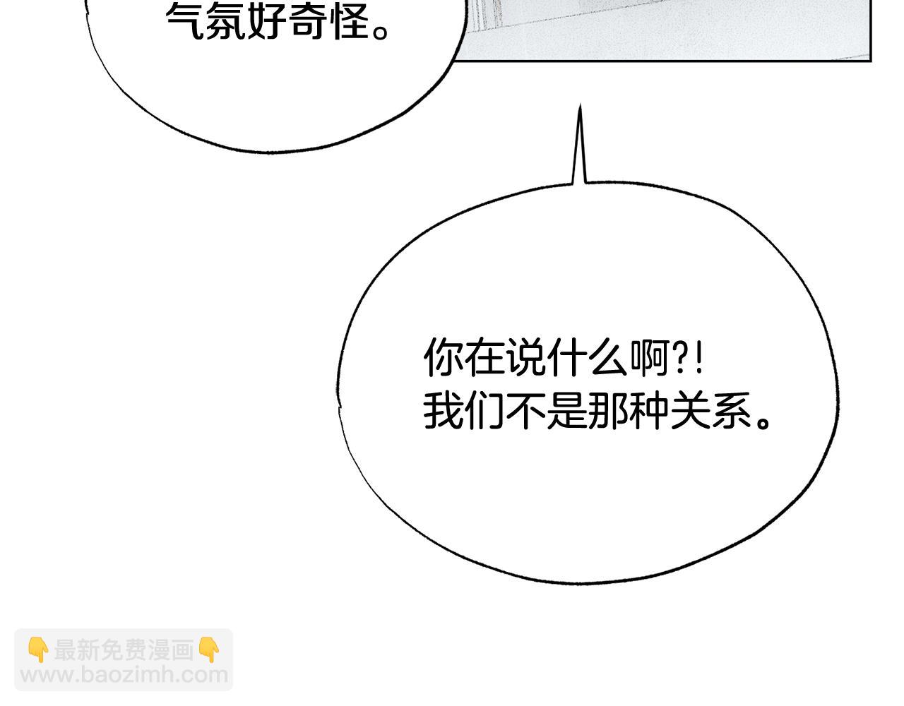 第39话 我曾试图忘记你131