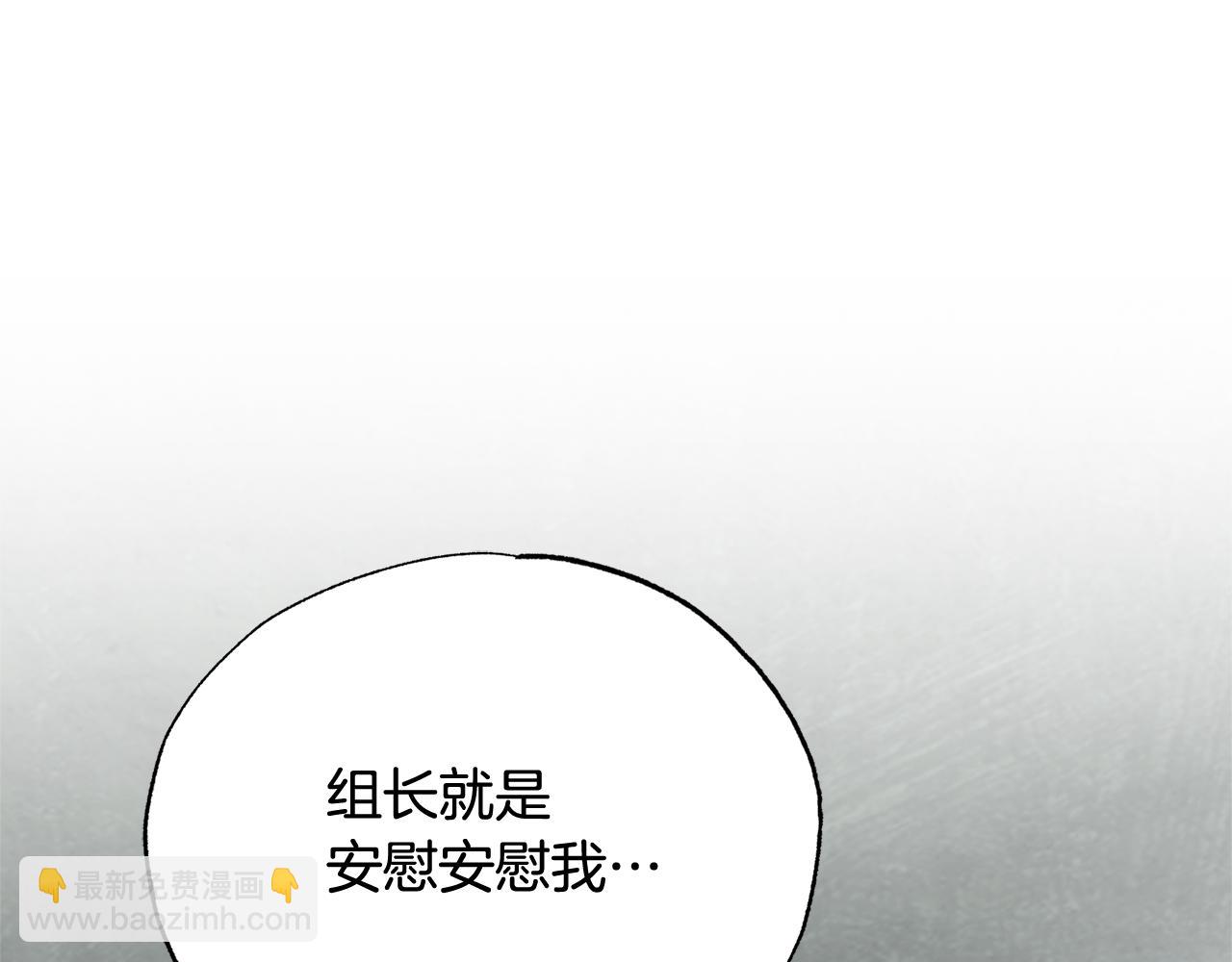 第39话 我曾试图忘记你132