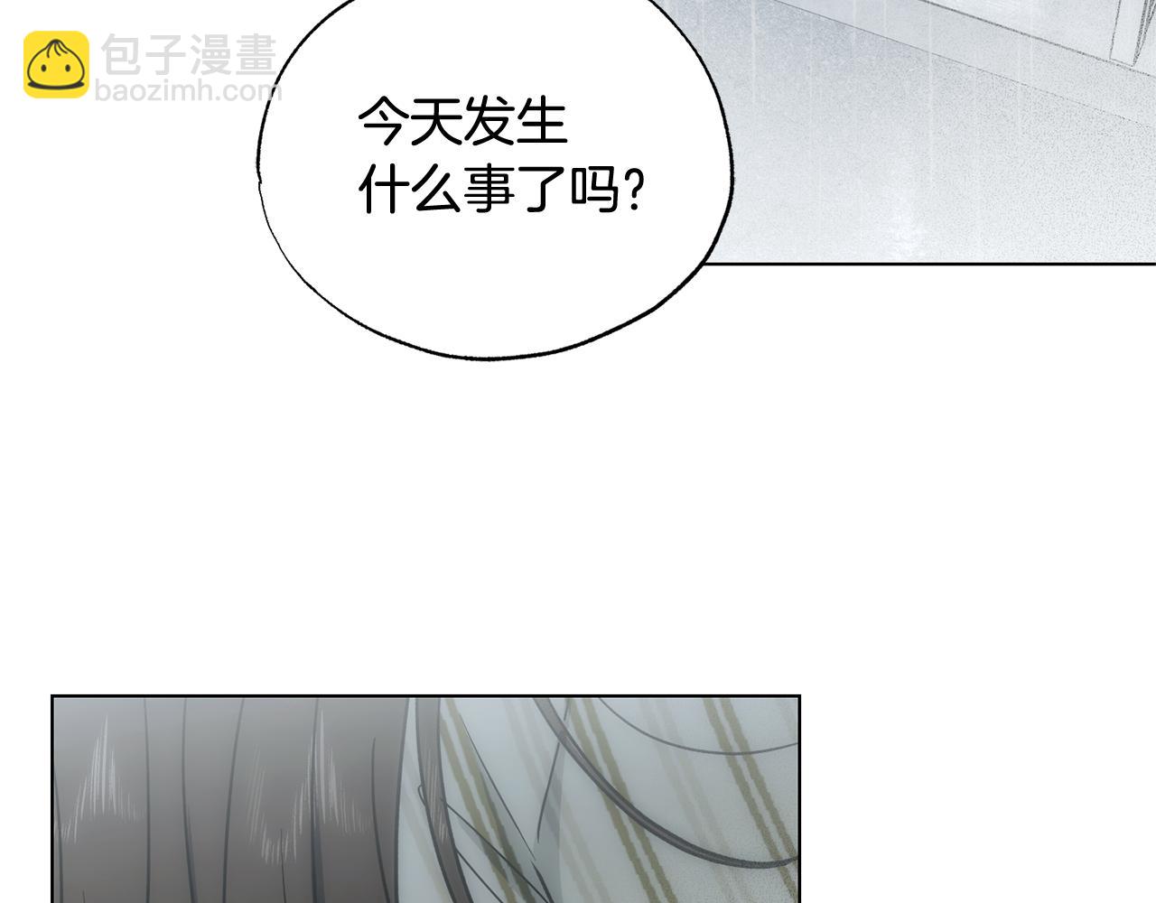 第39话 我曾试图忘记你141
