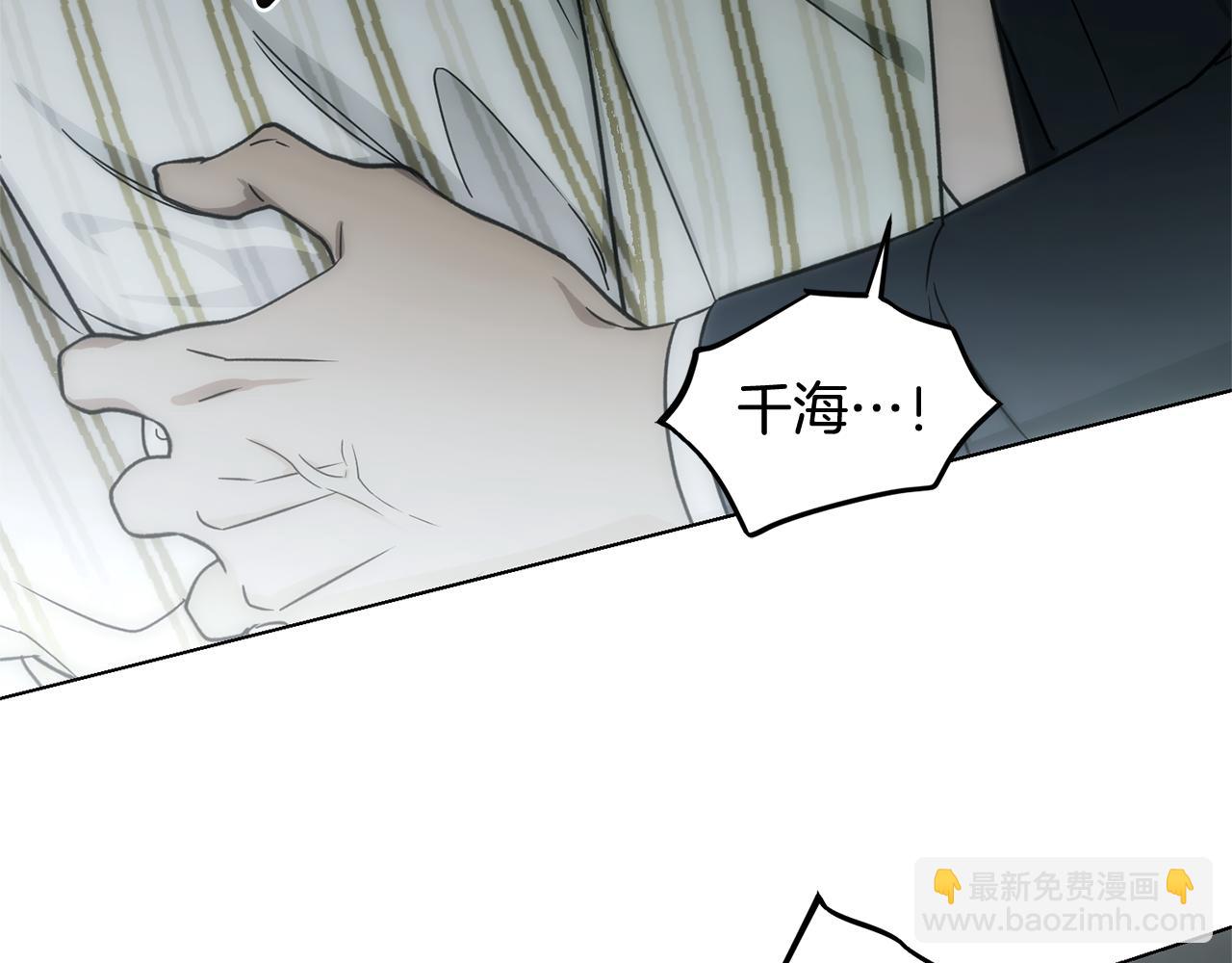第39话 我曾试图忘记你149