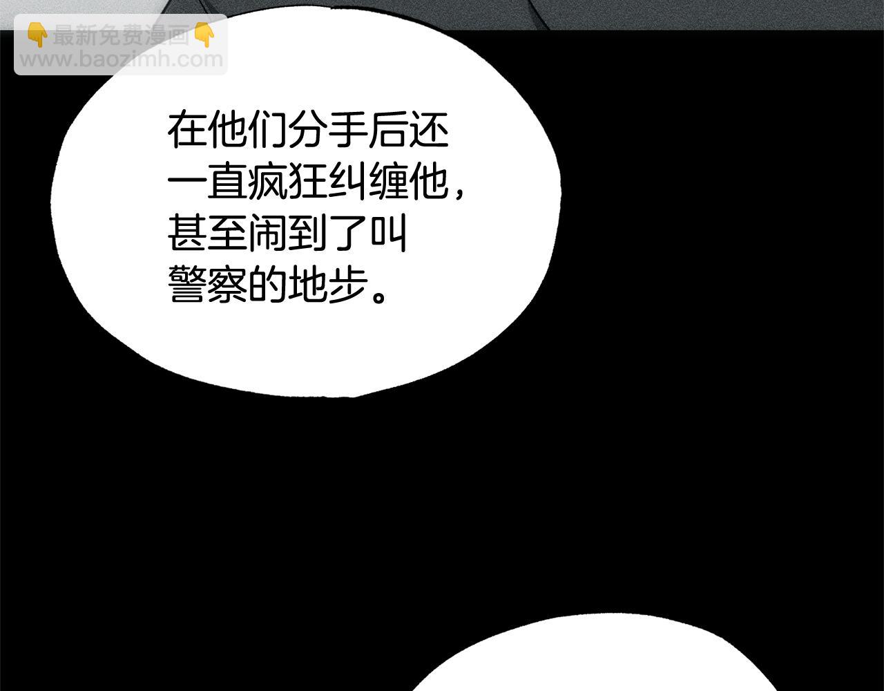 第39话 我曾试图忘记你15