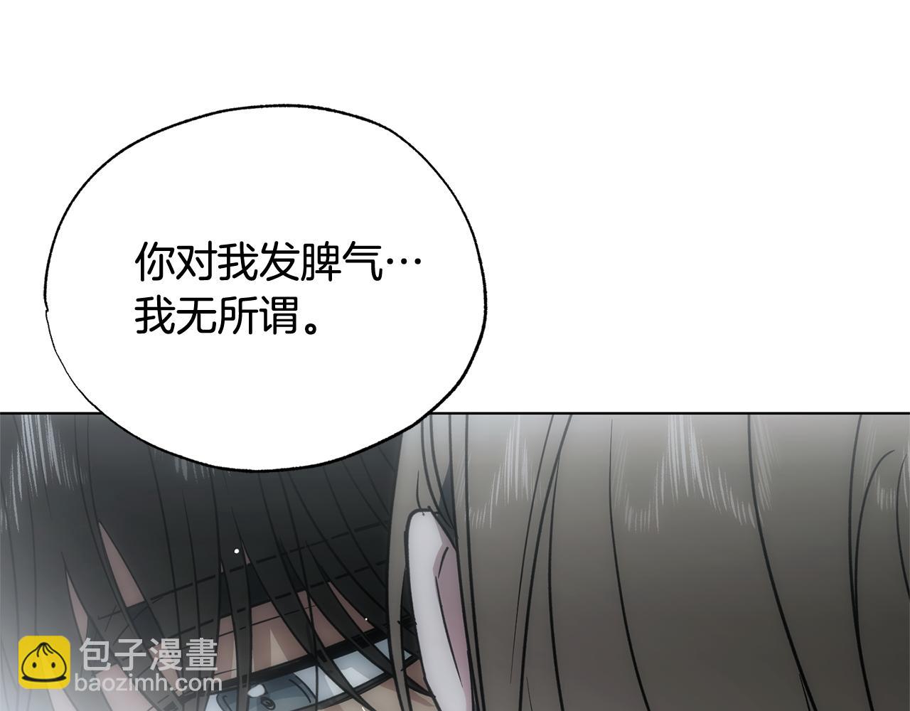 第39话 我曾试图忘记你155