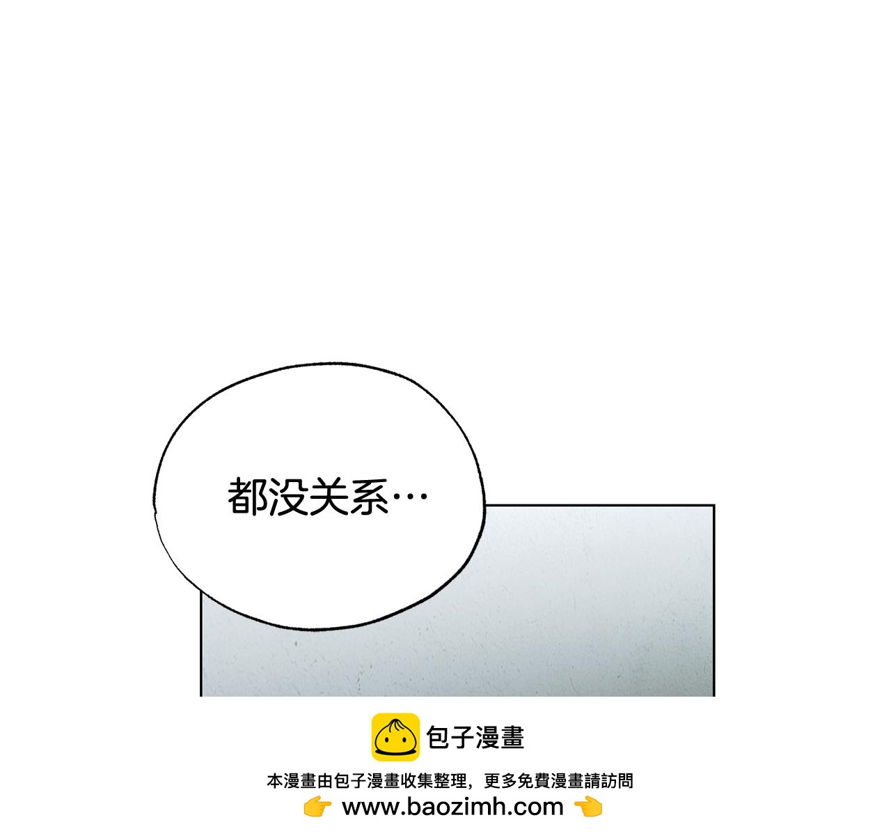 第39话 我曾试图忘记你157