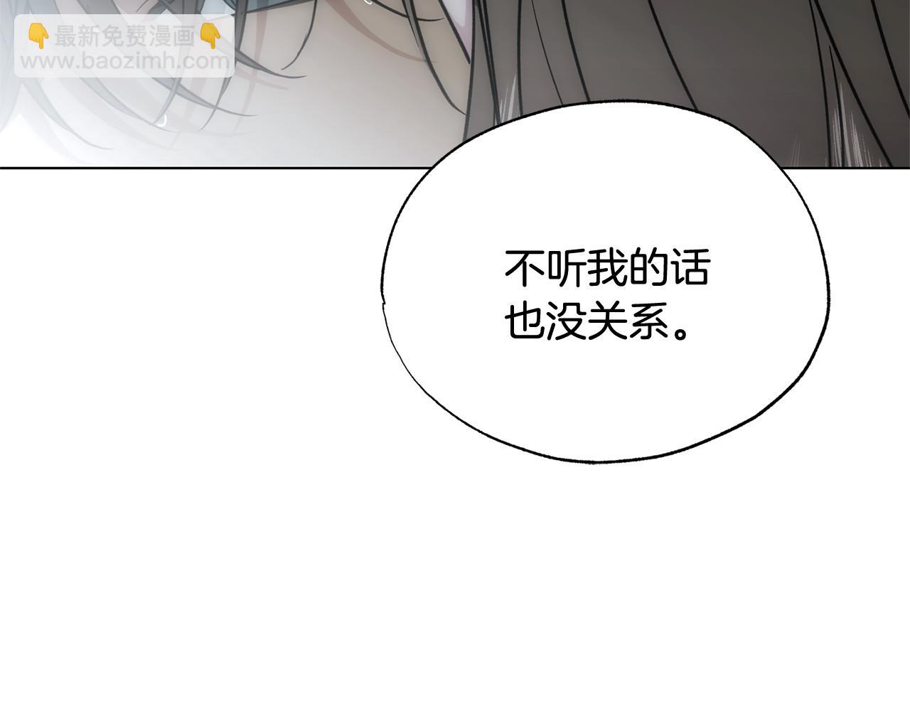 第39话 我曾试图忘记你160