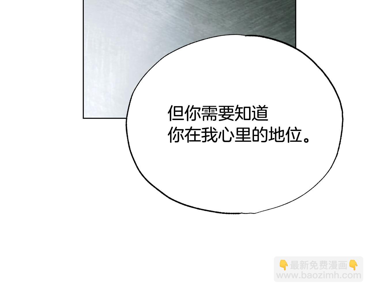第39话 我曾试图忘记你163