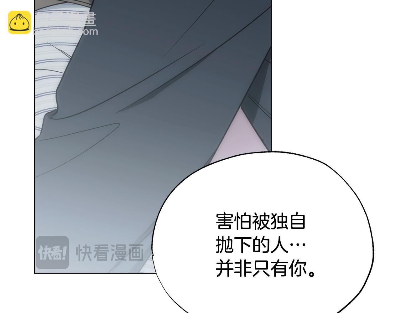 第39话 我曾试图忘记你166