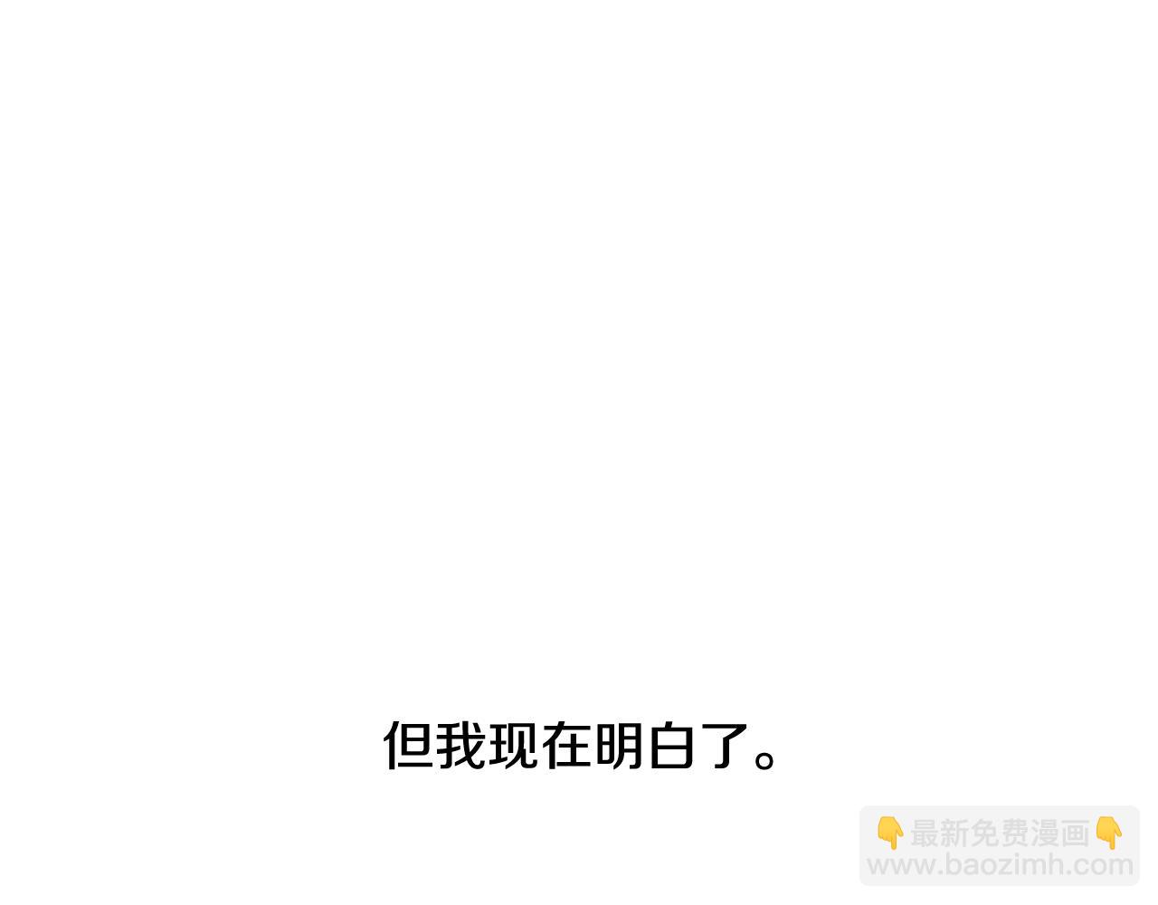 第39话 我曾试图忘记你168