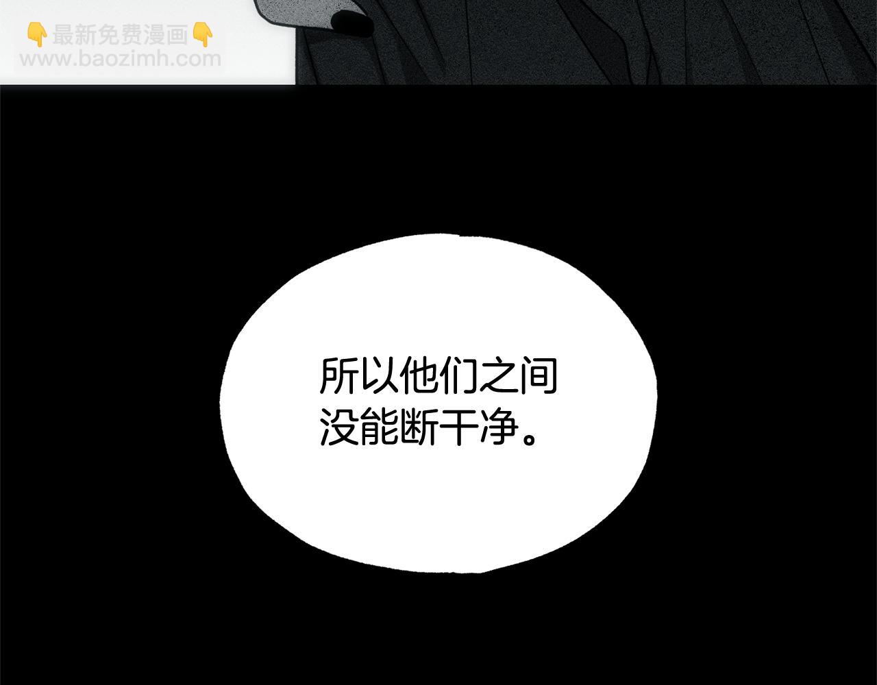 第39话 我曾试图忘记你17