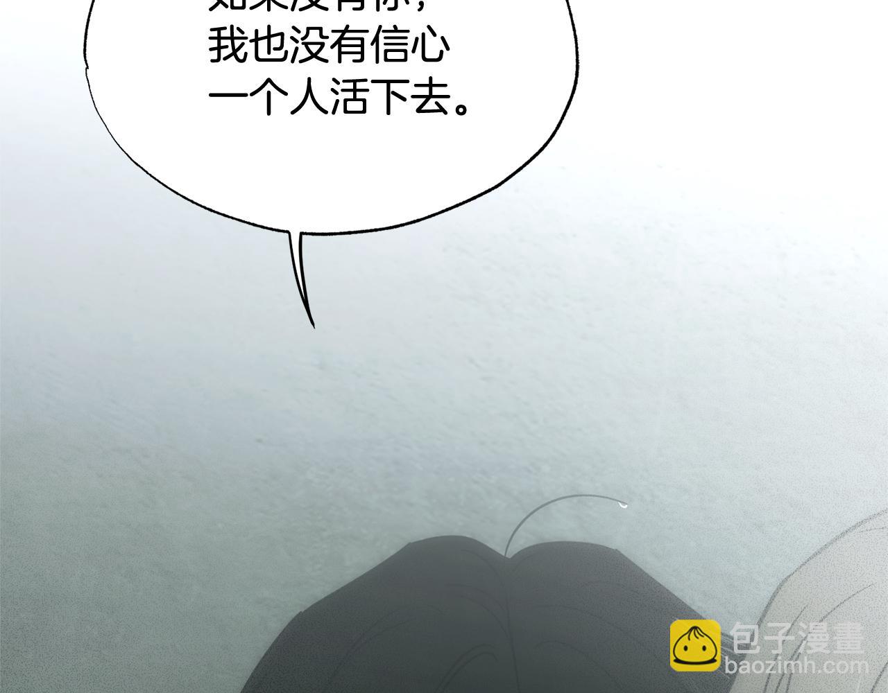 第39话 我曾试图忘记你170