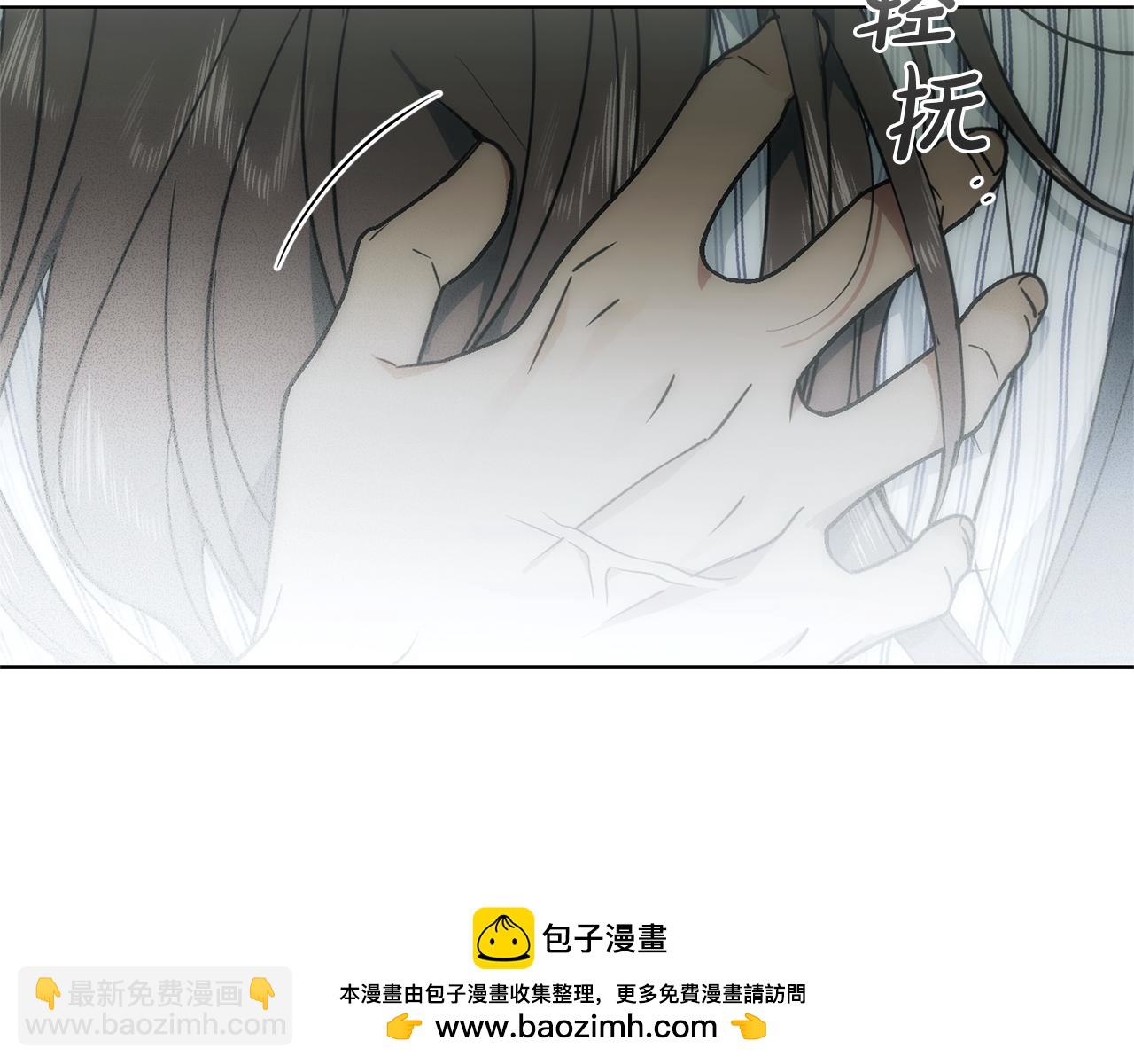 第39话 我曾试图忘记你174