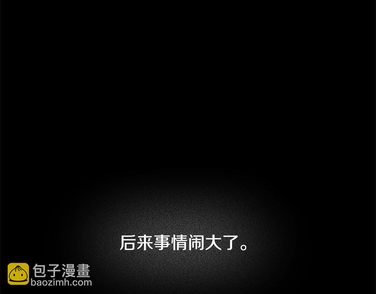 第39话 我曾试图忘记你18