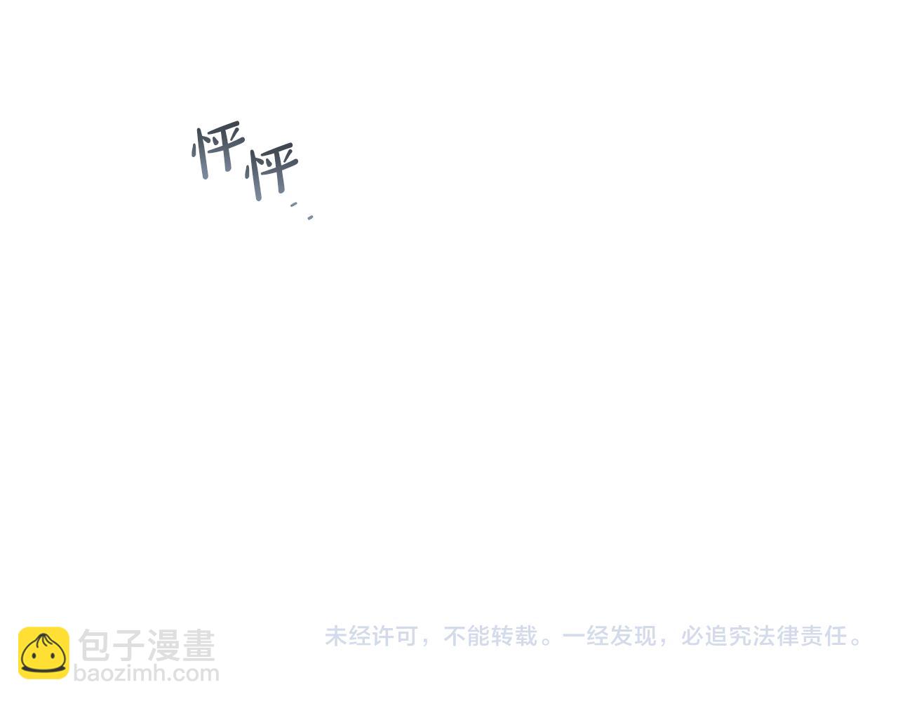 第39话 我曾试图忘记你181