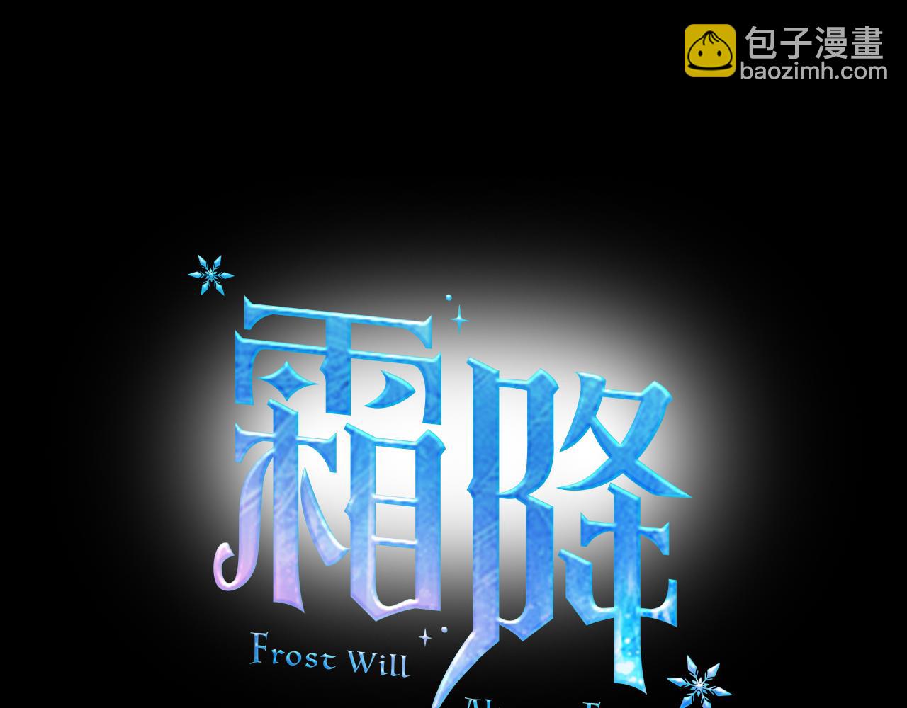 第39话 我曾试图忘记你2