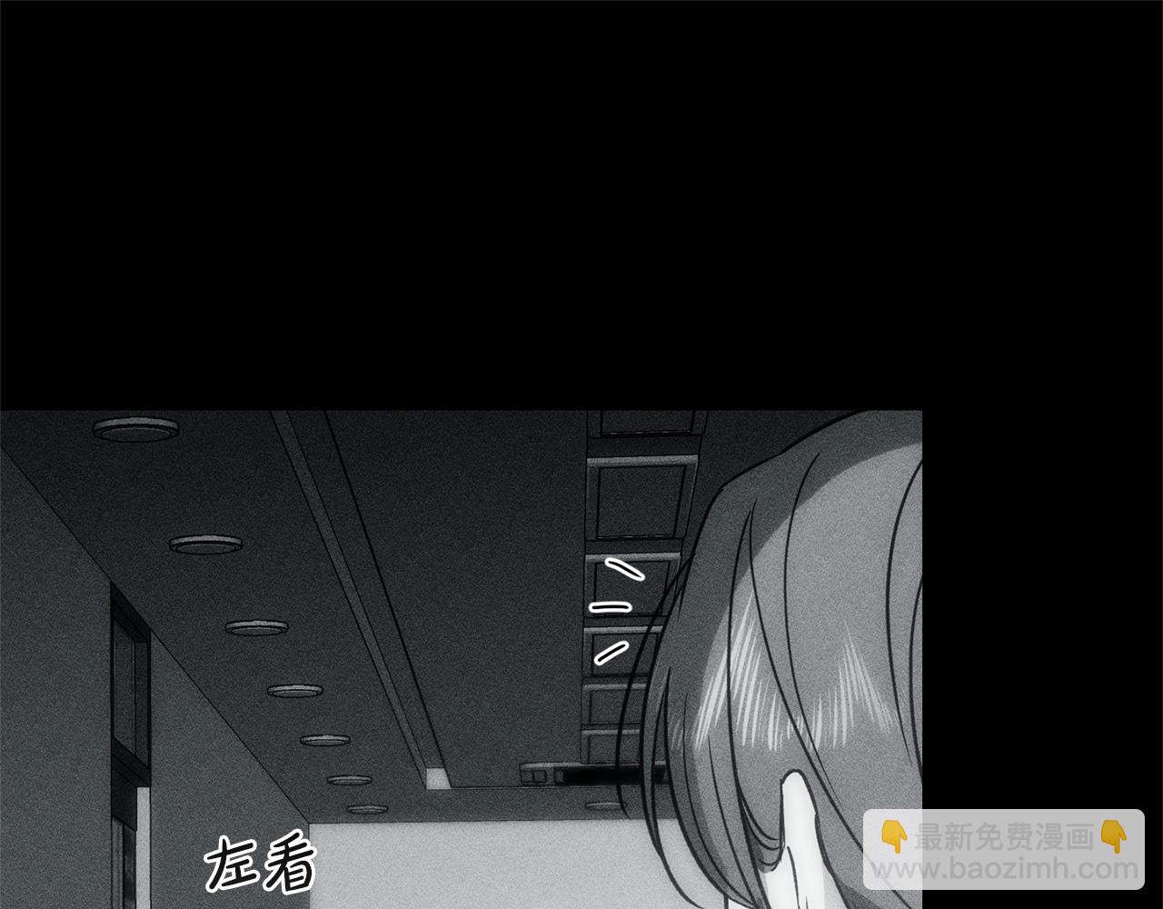 第39话 我曾试图忘记你20