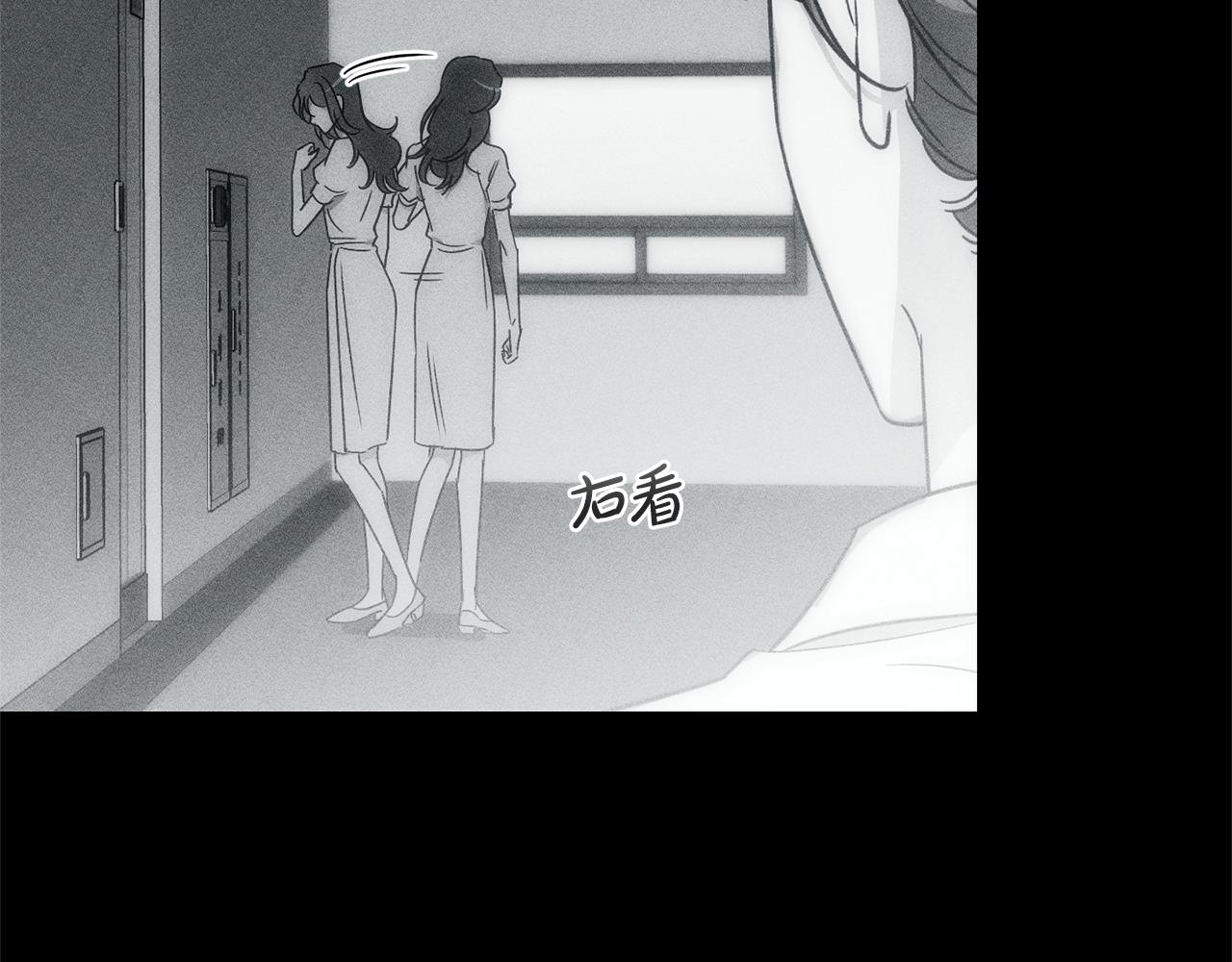 第39话 我曾试图忘记你21