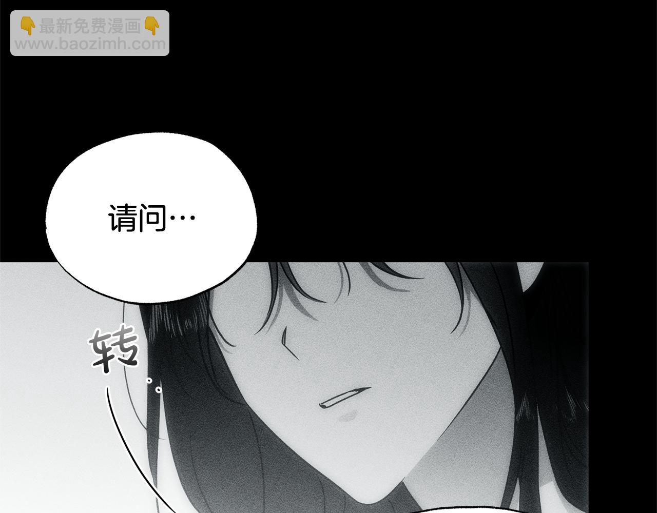 第39话 我曾试图忘记你24