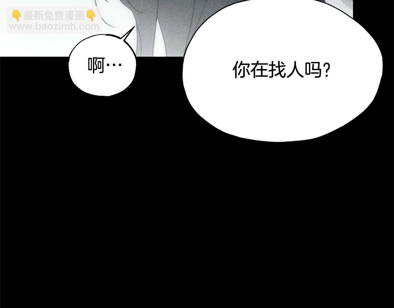 第39话 我曾试图忘记你25