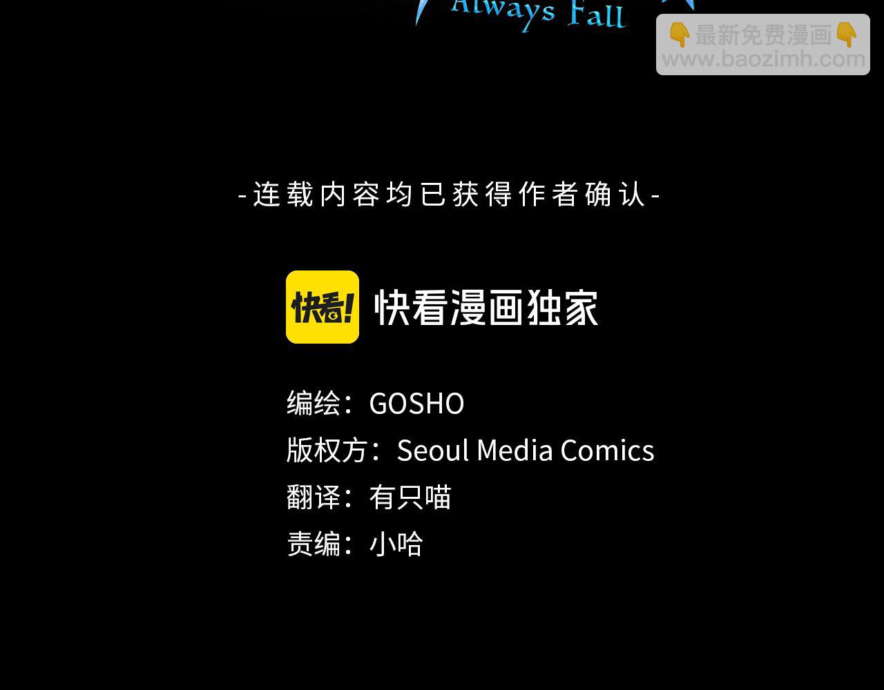 第39话 我曾试图忘记你3