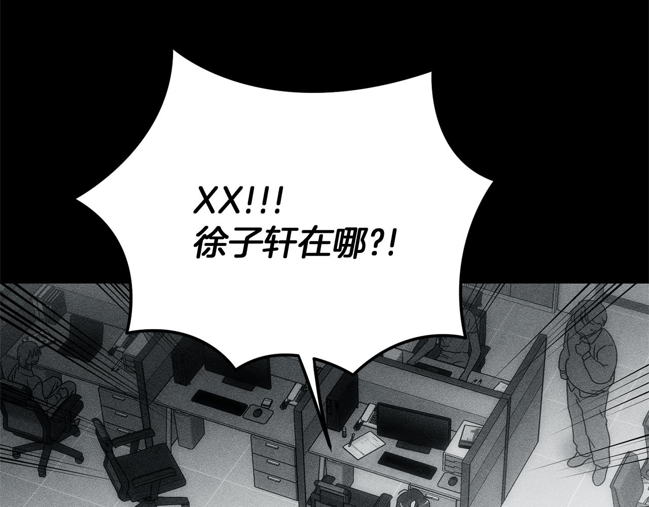 第39话 我曾试图忘记你34