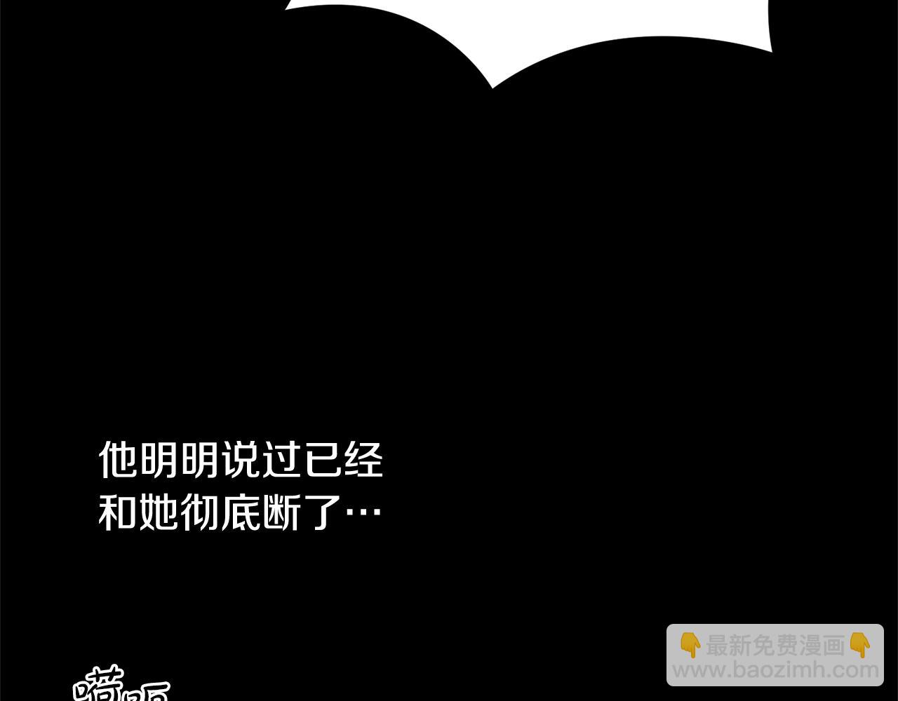 第39话 我曾试图忘记你36