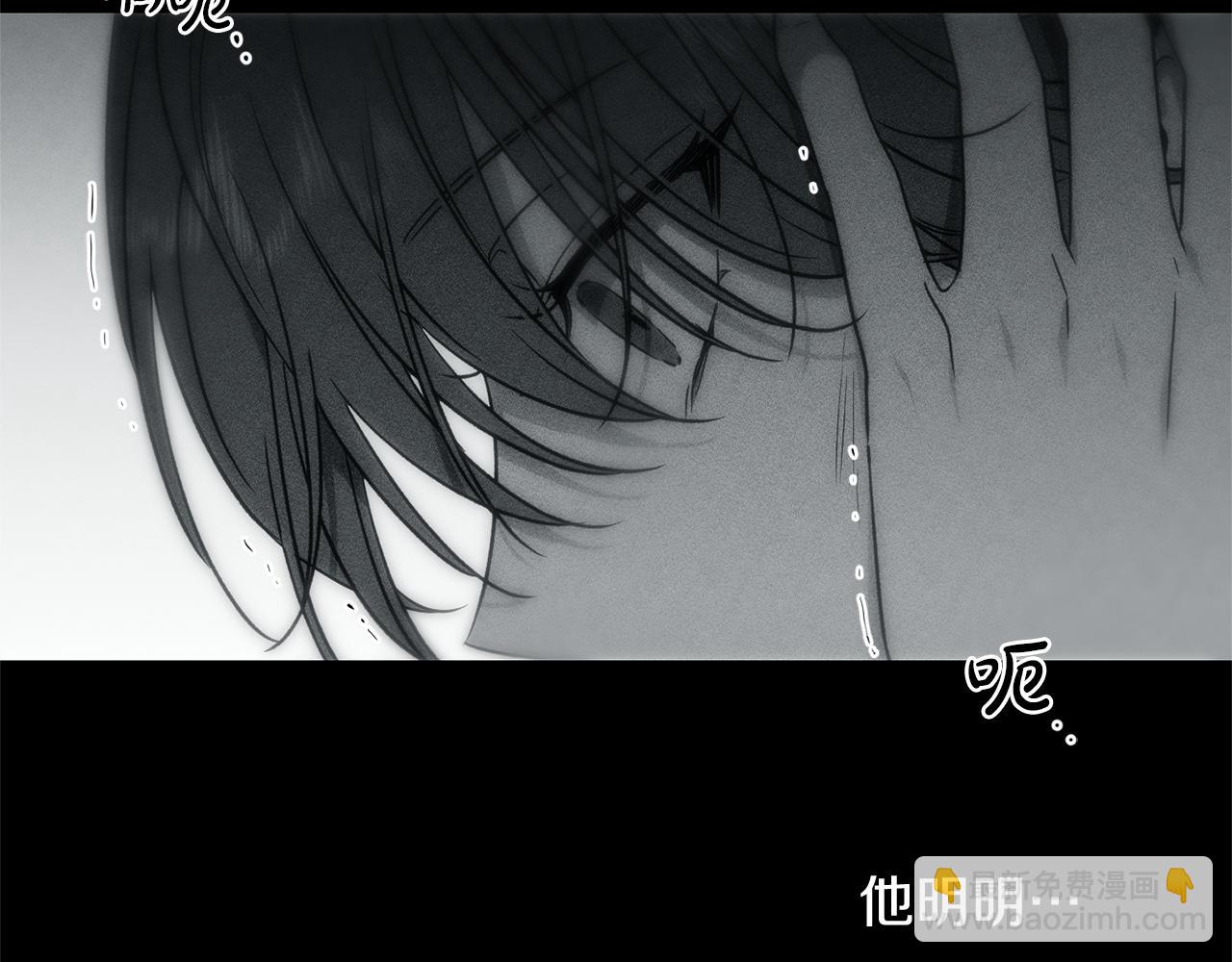 第39话 我曾试图忘记你37