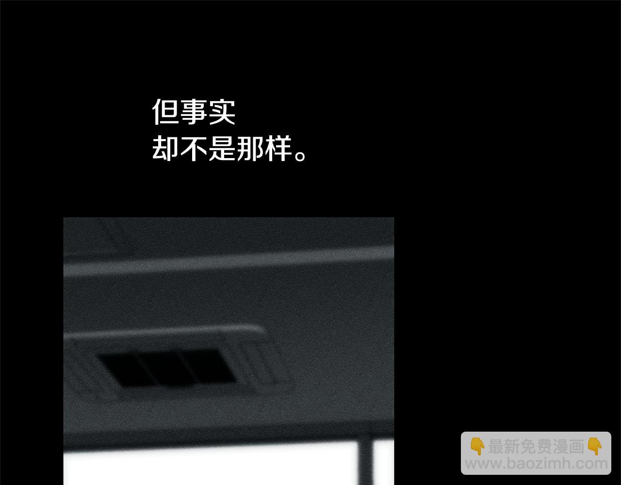 第39话 我曾试图忘记你39