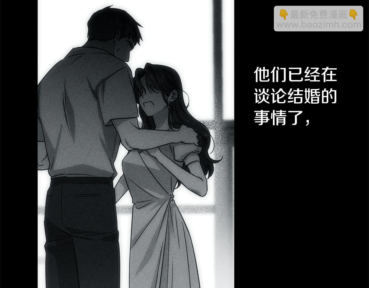 第39话 我曾试图忘记你40