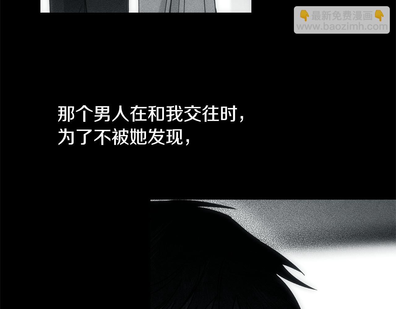 第39话 我曾试图忘记你41