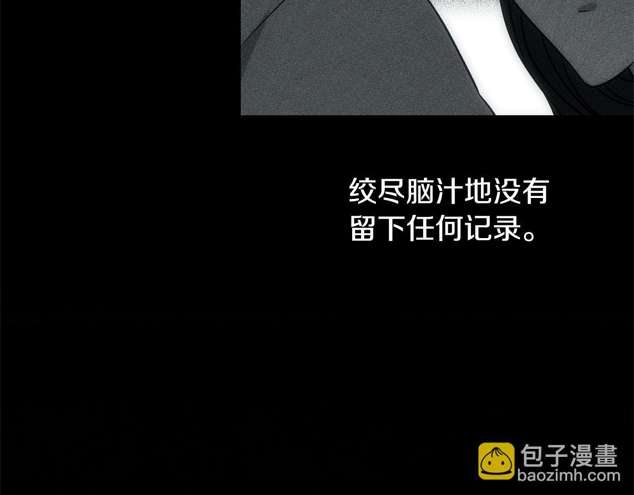 第39话 我曾试图忘记你43