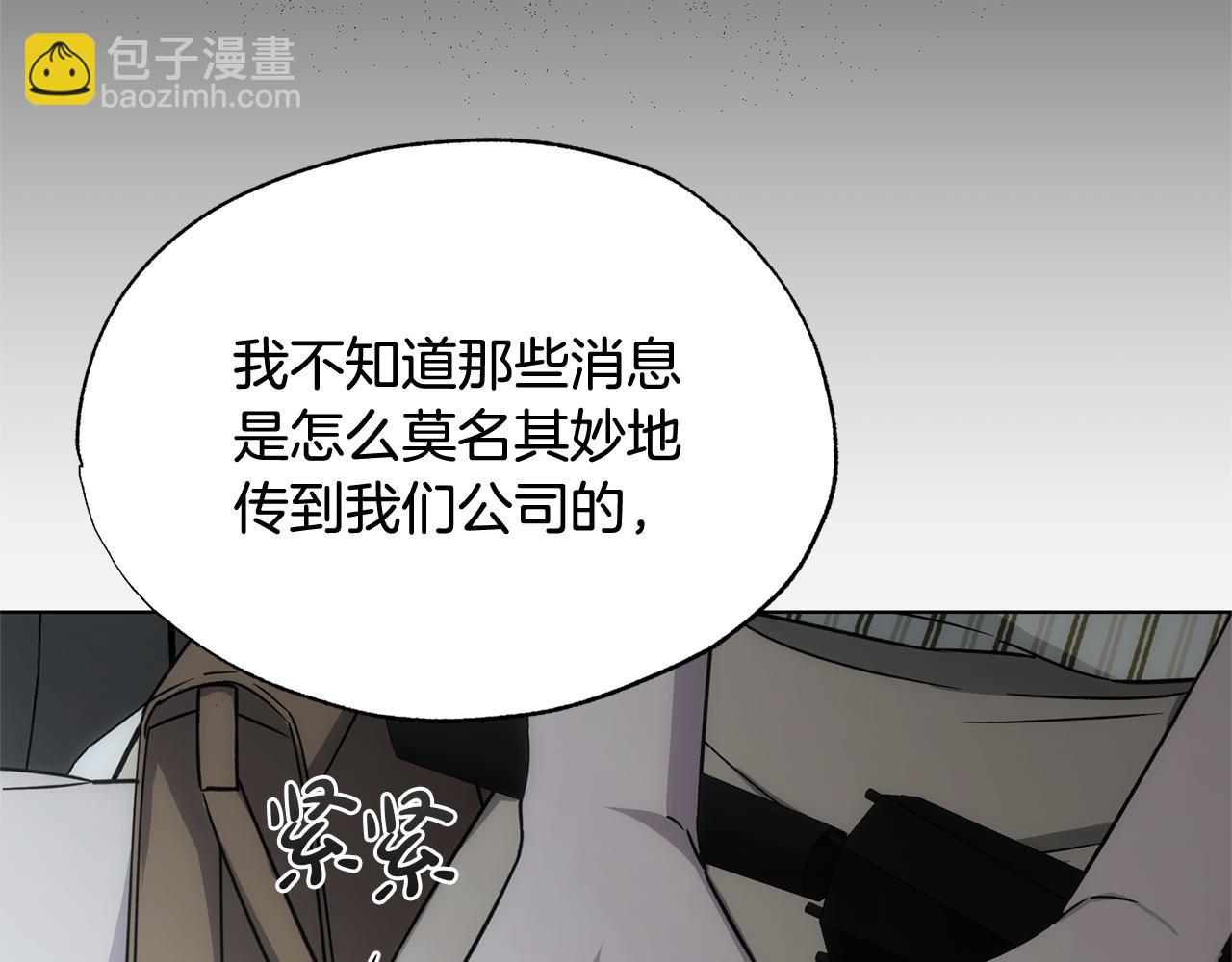 第39话 我曾试图忘记你45