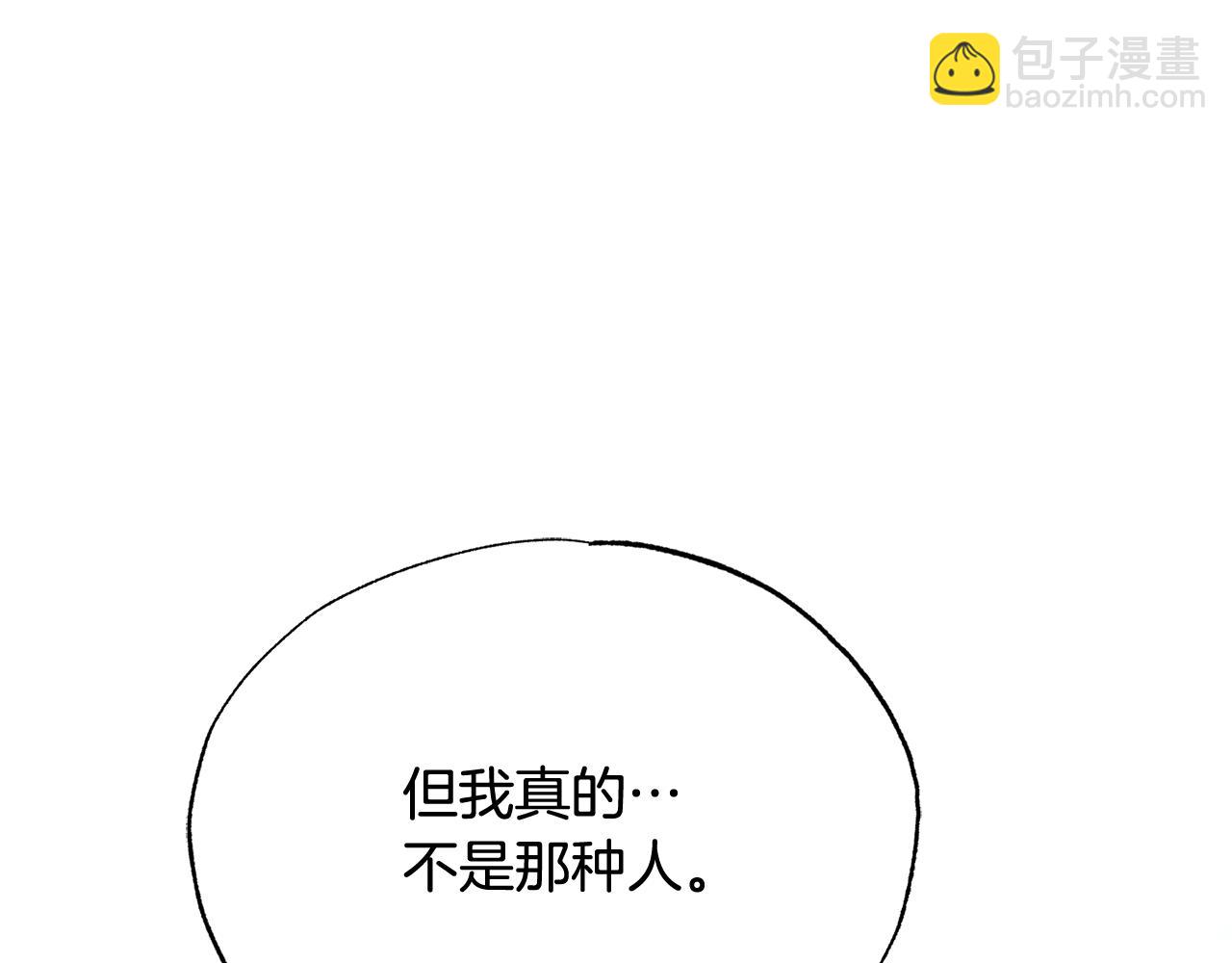 第39话 我曾试图忘记你51