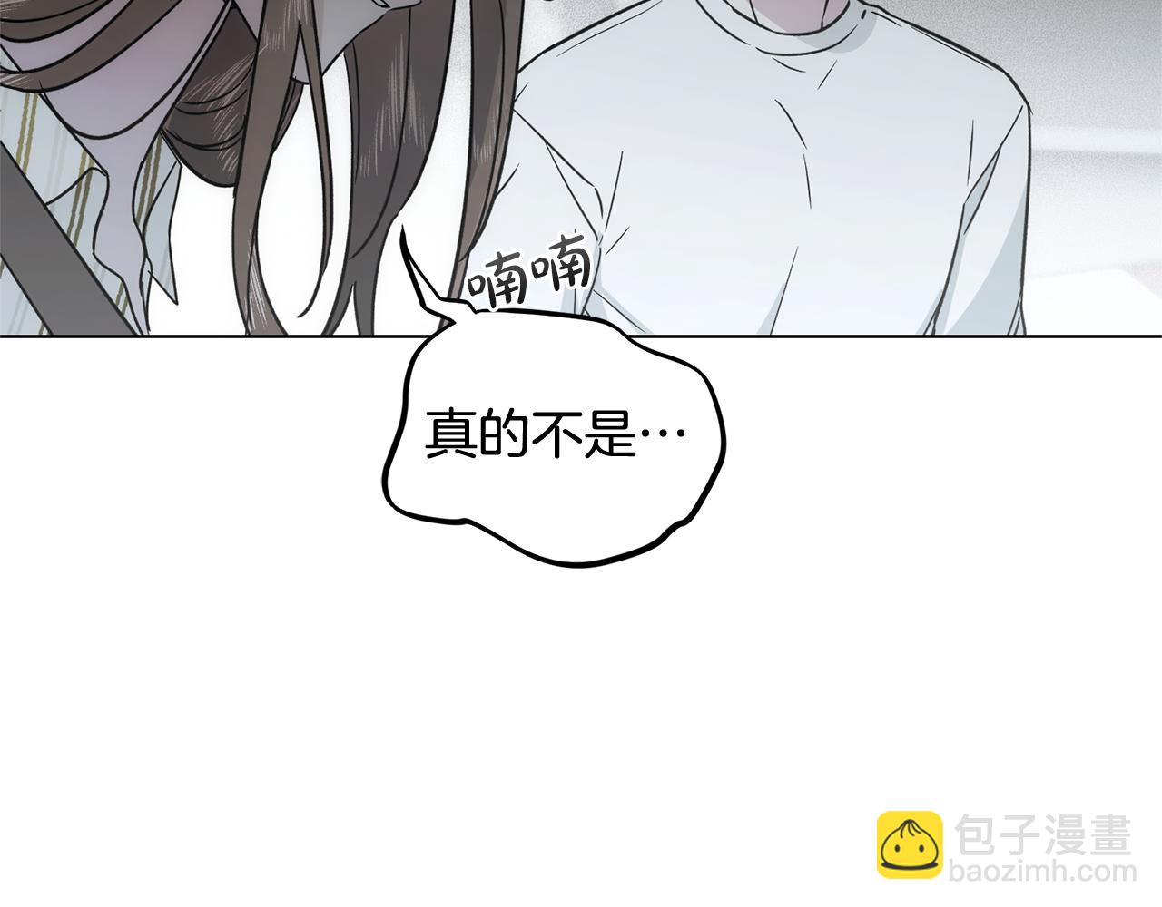 第39话 我曾试图忘记你56