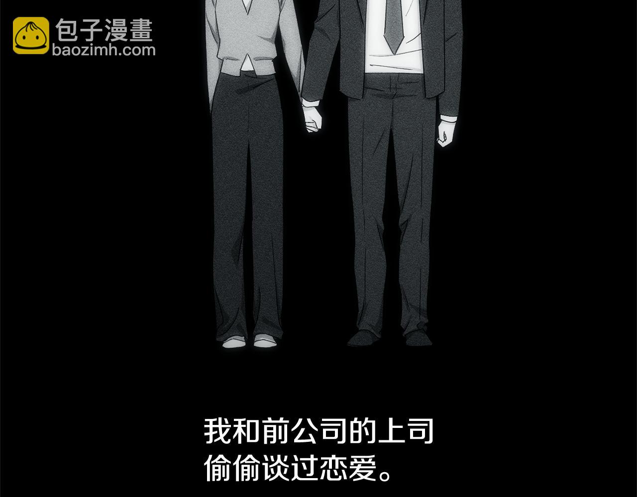 第39话 我曾试图忘记你6