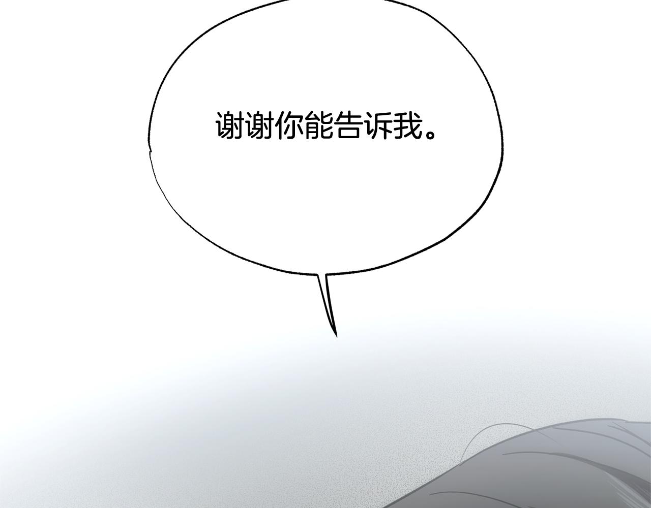 第39话 我曾试图忘记你62