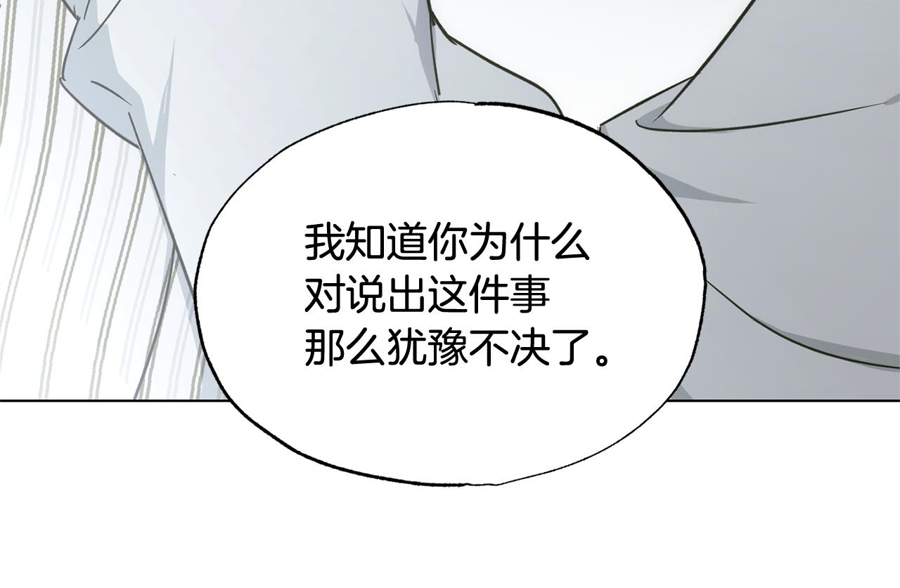 第39话 我曾试图忘记你65