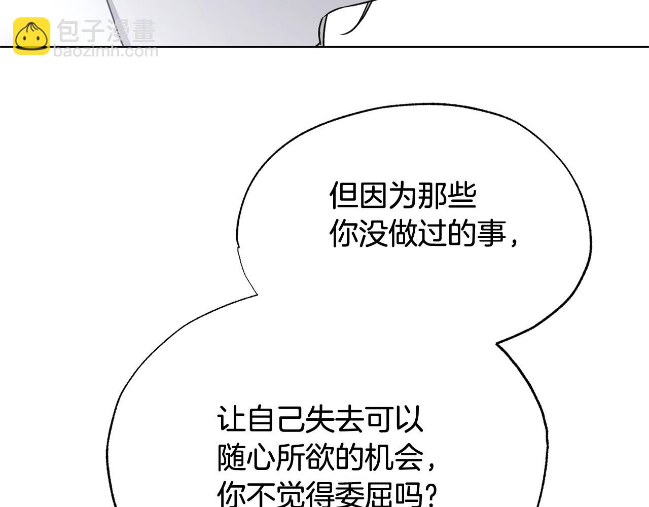 第39话 我曾试图忘记你67
