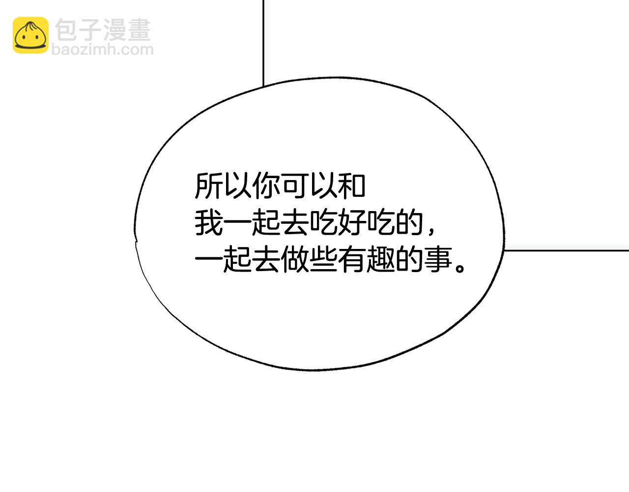第39话 我曾试图忘记你70