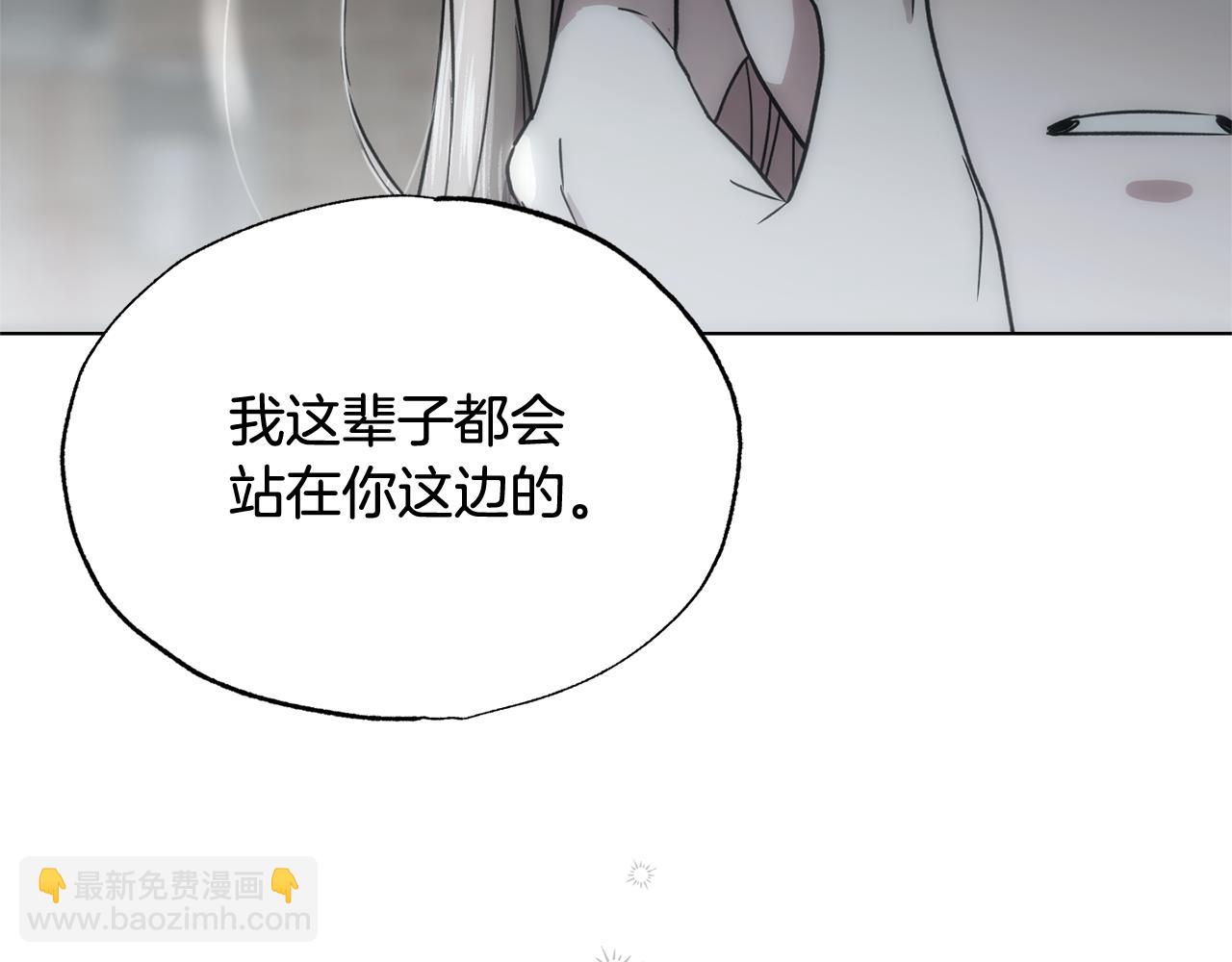 第39话 我曾试图忘记你72