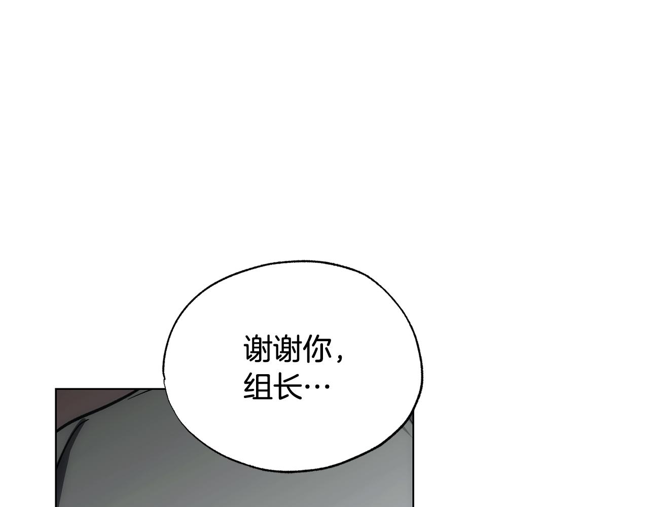 第39话 我曾试图忘记你81