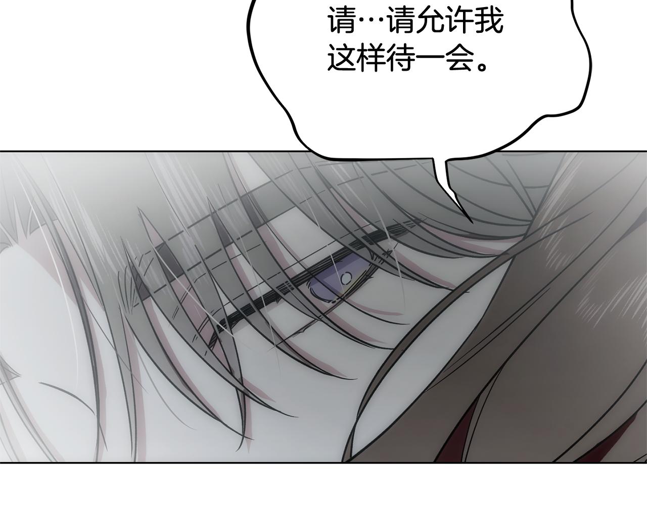 第39话 我曾试图忘记你84