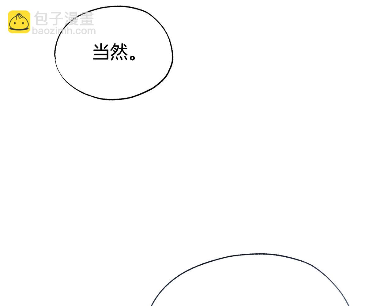 第39话 我曾试图忘记你85