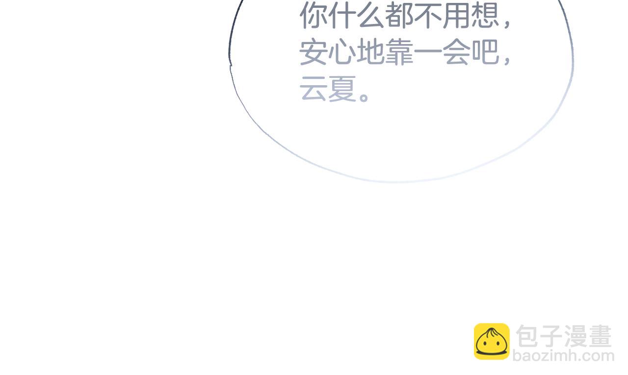 第39话 我曾试图忘记你86