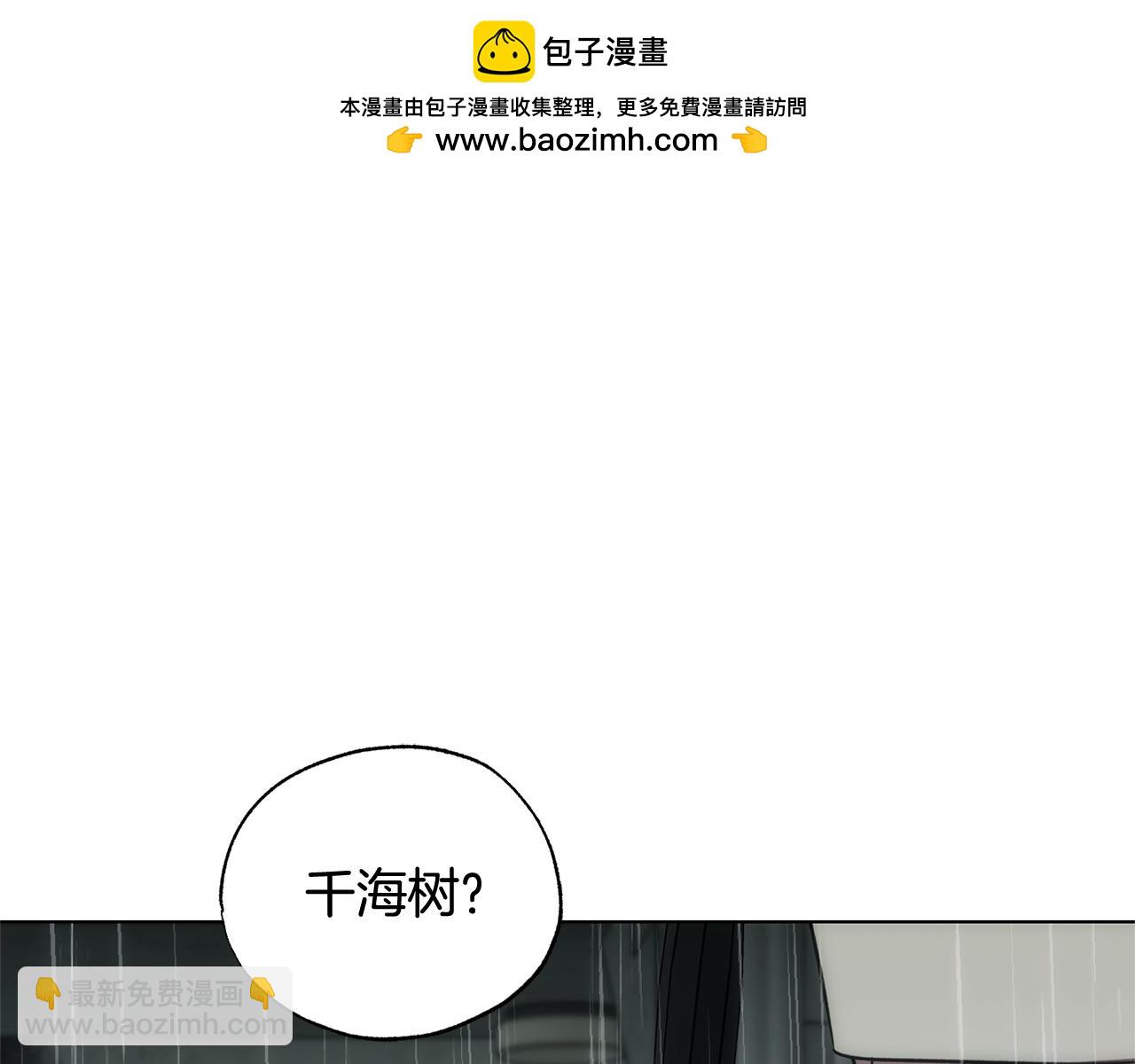 第39话 我曾试图忘记你92