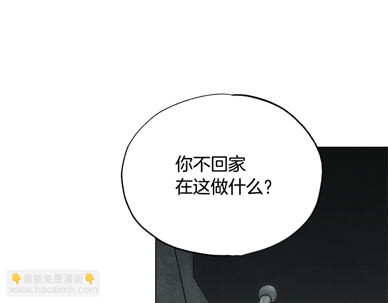 第39话 我曾试图忘记你94