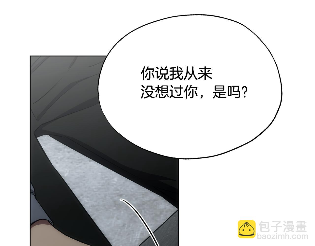第39话 我曾试图忘记你97