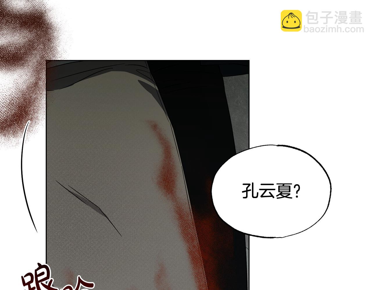 第40话 帮帮我12