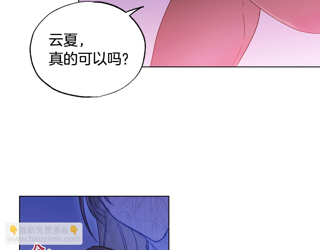 第40话 帮帮我123