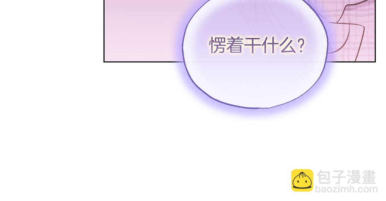 第40话 帮帮我127