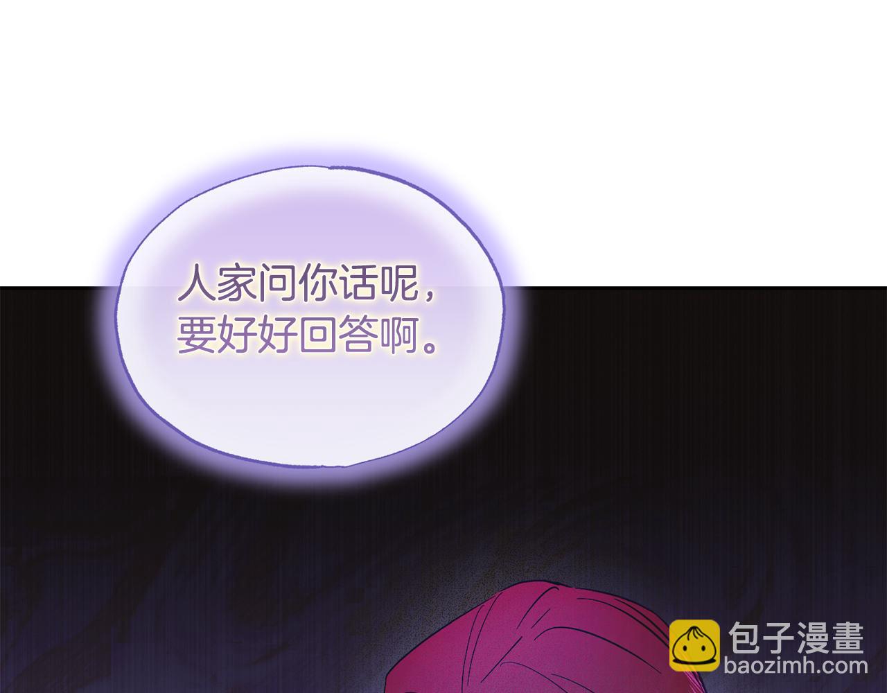 第40话 帮帮我128