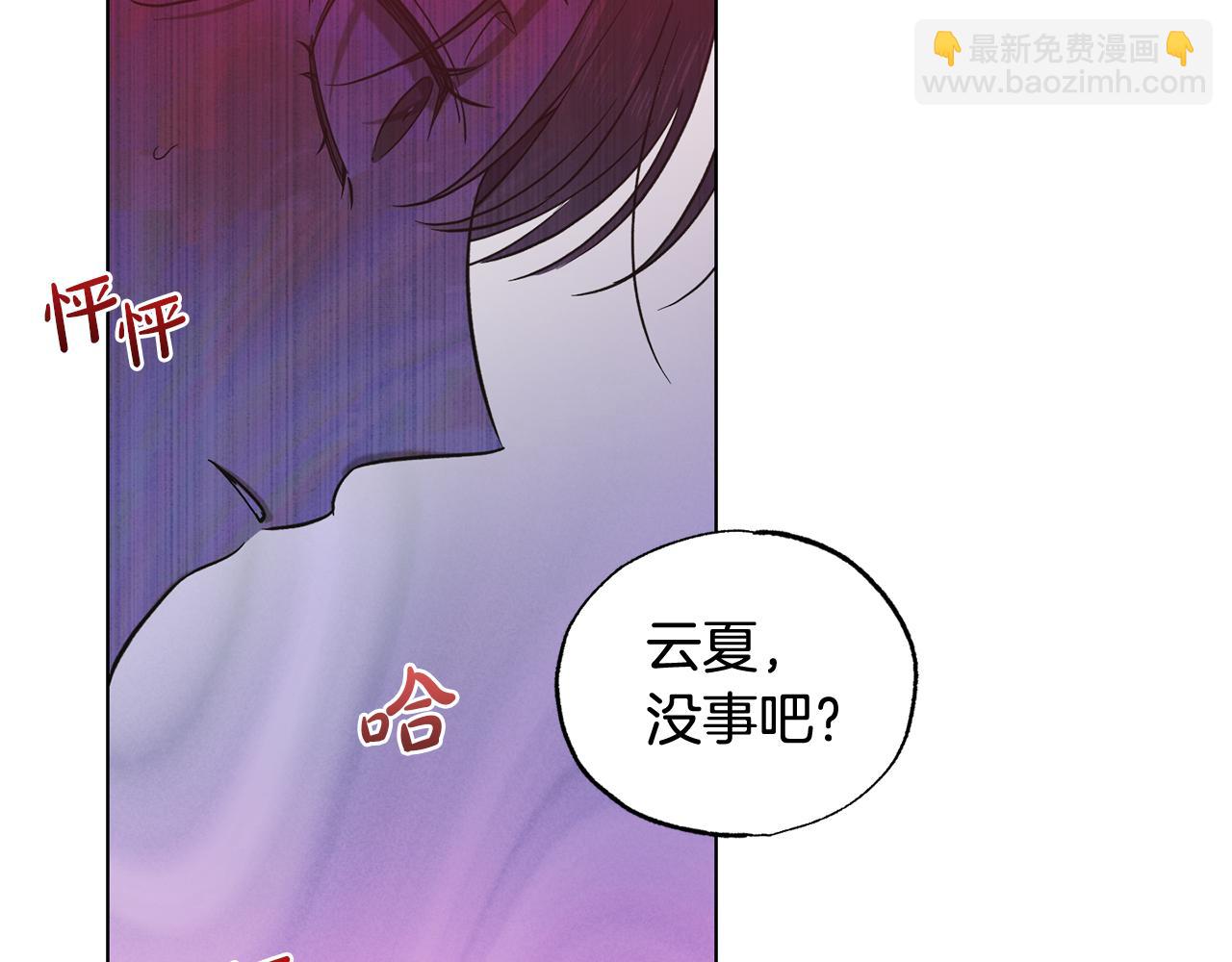 第40话 帮帮我132